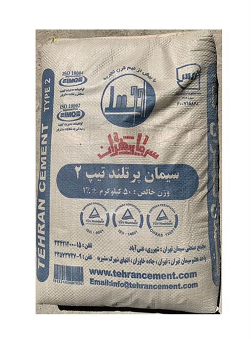 فروش انواع سیمان پاکتی و فله ای