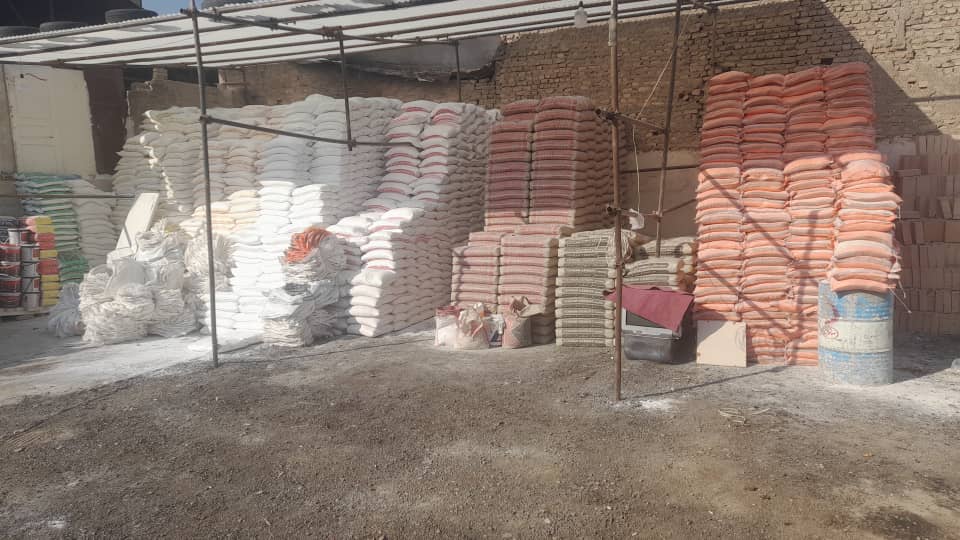 پخش مصالح ساختمانی 