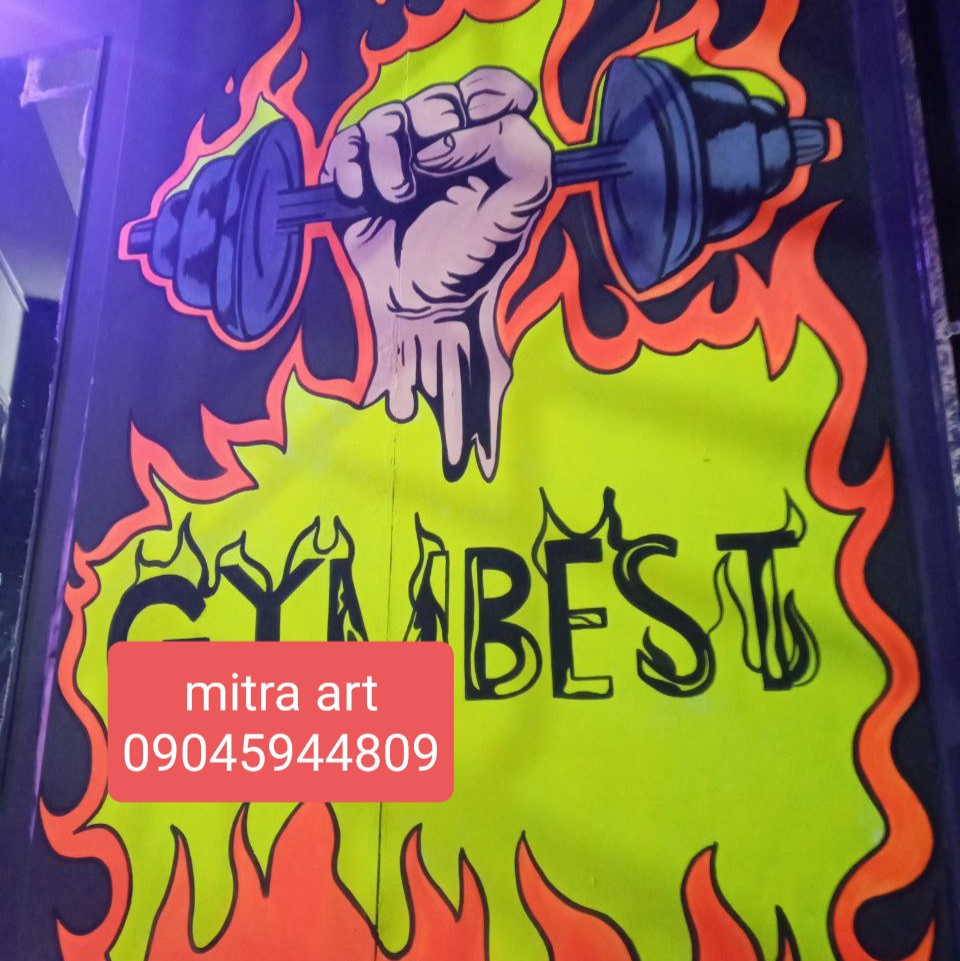 نقاشی دیواری